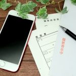 転職活動に役立つアプリ3選!無料おすすめアプリの評判や実際に使った感想も。